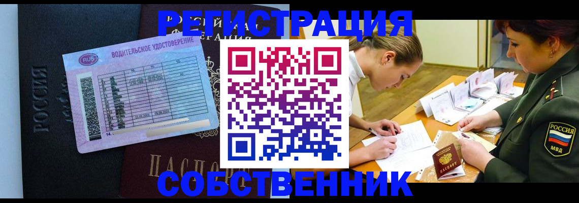 временная регистрация в Гудермесе