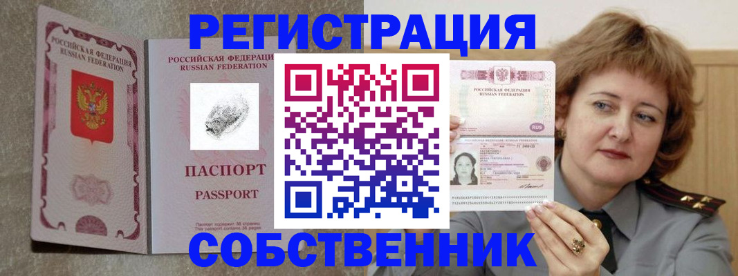 регистрация для школы в Гудермесе